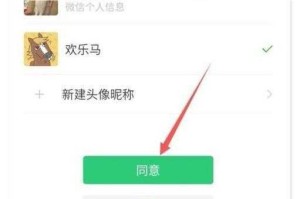 王者荣耀2025年5月7日微信每日一题答案揭晓速看最新正确选项全解析