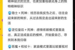 街霸对决塔罗奥秘大师关卡通关秘籍阵容搭配与实战技巧全解析
