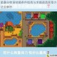 星露谷物语结婚条件指南与求婚道具获取方法全解析