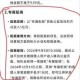 腾讯基金会99公益日捐赠善款助力公益项目金额揭晓