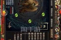 烈焰龙城热血征程启幕秒速飞升畅爽冒险欢乐无限