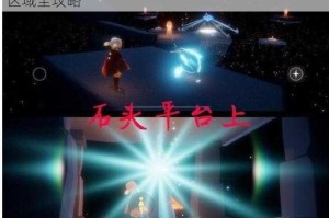 光遇禁阁共享空间坐标详解：探寻云端隐秘社交区域全攻略
