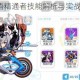 崩坏学园2喵语精通者技能解析与实战配装搭配指南推荐