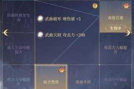 盗贼遗产十周目终极解析：十度轮回下的职业构筑与血脉继承全方位指南