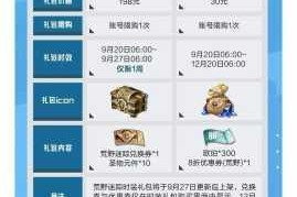 晶核2023最新兑换码合集免费领取 超全礼包兑换码汇总一键获取指南