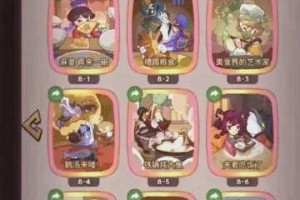 咸鱼之王麦团获取全攻略 快速收集技巧与高效途径详解