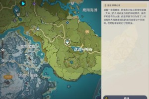 原神雪山全区域资源点详细位置及高效采集路线推荐指南