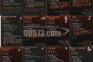 暗黑破坏神3 CDKEY生成器核心技术原理解析与实现机制深度探讨