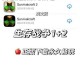 生存战争生存模式必备技巧与策略全解析 助你轻松征服荒野绝境求生