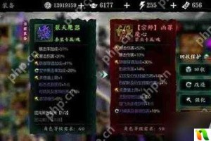 影之刃技能精研系统开放条件详解与实战进阶技巧全解析