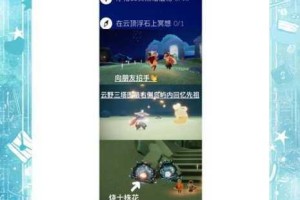 光遇萌新零基础入门指南 畅游天空王国必备攻略与实用技巧全解析