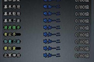 放置江湖毒药材料获取途径与高效收集技巧全解析