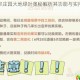 探索摩尔庄园大地绿叶奥秘解析其功能与实用价值指南