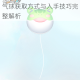 QQ飞车手游永久快乐甜心气球获取方式与入手技巧完整解析
