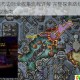 遗迹2腐朽边际全收集流程详解 完整探索路线与关键道具获取指南