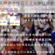 崩坏3山吹无限连击技巧实战教学视频教程手把手教你轻松掌握高伤连招
