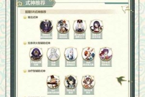阴阳师妖怪屋九命猫全技能详解 萌新必看R卡式神使用指南与实战技巧分享