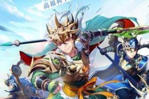 少年三国志夺宝玩法究竟该怎么玩？全面详解少年三国志夺宝玩法