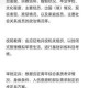 人生重开模拟器参军攻略入伍条件方法详解与流程指南