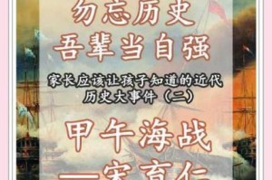 铁血豪杰与智慧先哲——论战争英豪同文明先驱的历史贡献与时代价值