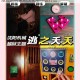 越狱阴谋全中文界面破解迷局绝密档案沉浸式逃脱策略汉化版终极行动