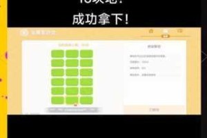 全民农场金币速刷全攻略 高效辅助技巧助你轻松获取财富