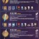 原神五星武器排名全面解析及必抽五星武器一览详谈