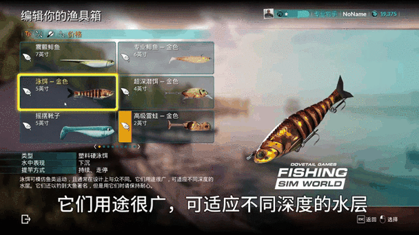 在天谕手游的世界中,黑鲈鱼一直是众多玩家喜爱的垂钓对象。它们不仅肉质鲜美,而且在游戏中也具有一定的价值。对于许多玩家来说,找到黑鲈鱼的位置却并非易事。今天,我们将揭开天谕手游中黑鲈鱼位置的神秘面纱,探寻那个黑鲈鱼最多的神秘之地。