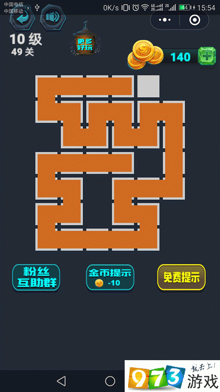 微信最强连一连 10 级第 69 关通关攻略:详细解析与技巧分享