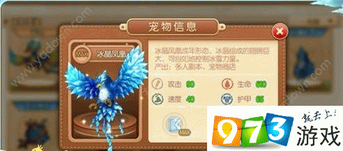 腾讯弹弹堂手游排位道具选择推荐:打排位究竟哪个道具最划算?