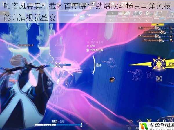 啪嗒风暴实机截图首度曝光 劲爆战斗场景与角色技能高清视觉盛宴