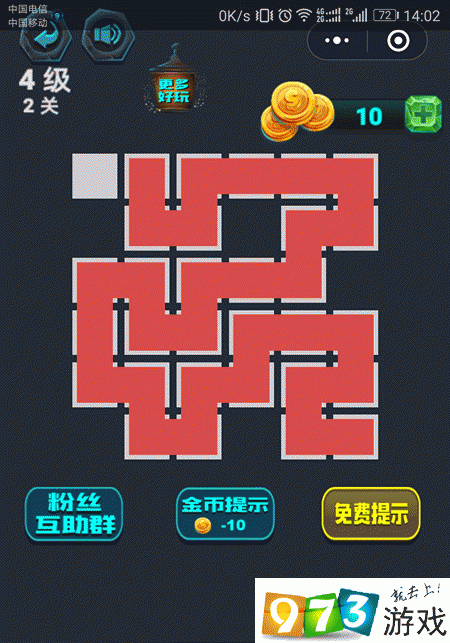 微信最强连一连10级第54关通关技巧路线规划与步骤全解析