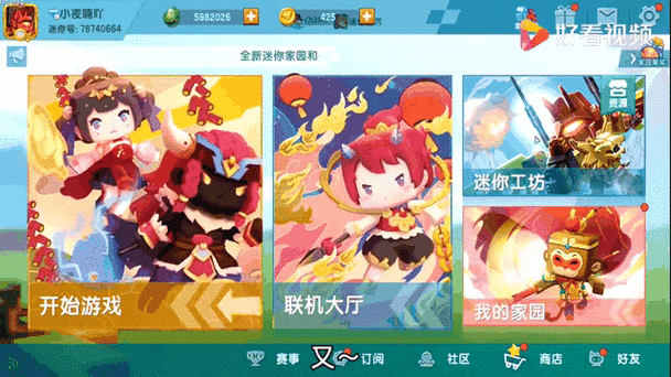 迷你世界无敌旋风激活码限时大放送 免费获取畅玩秘籍与超值资源福利合集