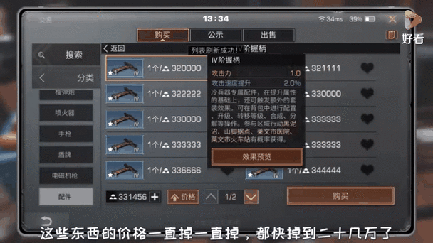 明日之后第三季新赛季金条速刷攻略高效赚取技巧与详细方法解析