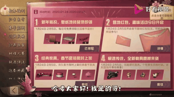 明日之后高效提升迁徙贡献攻略资源采集营地建设与任务完成技巧解析