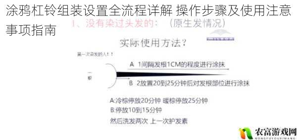 涂鸦杠铃组装设置全流程详解 操作步骤及使用注意事项指南
