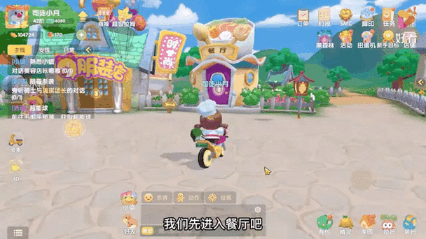 摩尔庄园手游夏日季限定物品兑换指南 高效获取技巧与资源分配方案解析