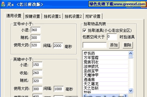 小小急速跑双开运行技巧分享及高效挂机软件推荐实用教程指南