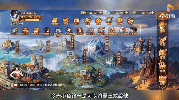 斗罗大陆魂师争霸战紧背花装弩暗器奥秘揭秘与实战制胜技巧全解析