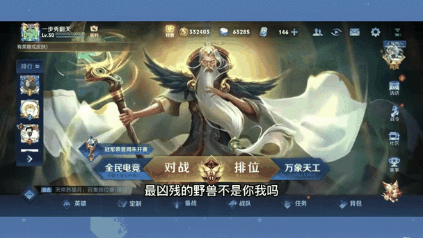 王者荣耀血浓于血台词出自哪位英雄角色称号揭晓