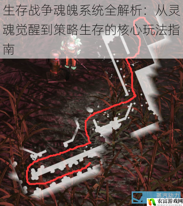 生存战争魂魄系统全解析:从灵魂觉醒到策略生存的核心玩法指南