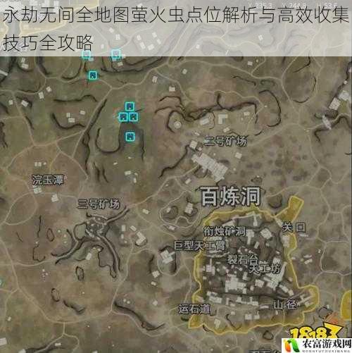 永劫无间全地图萤火虫点位解析与高效收集技巧全攻略